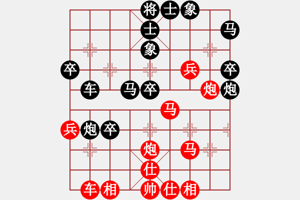 象棋棋譜圖片：鹿小兵勝鄒城市郭忠志 - 步數(shù)：40 