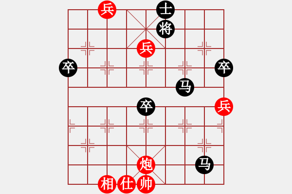 象棋棋譜圖片：殺人如麻(9段)-負(fù)-經(jīng)典網(wǎng)迷(1段) - 步數(shù)：100 