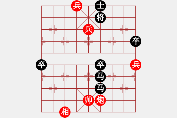 象棋棋譜圖片：殺人如麻(9段)-負(fù)-經(jīng)典網(wǎng)迷(1段) - 步數(shù)：110 