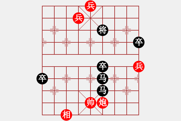 象棋棋譜圖片：殺人如麻(9段)-負(fù)-經(jīng)典網(wǎng)迷(1段) - 步數(shù)：116 