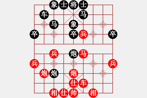 象棋棋譜圖片：殺人如麻(9段)-負(fù)-經(jīng)典網(wǎng)迷(1段) - 步數(shù)：30 