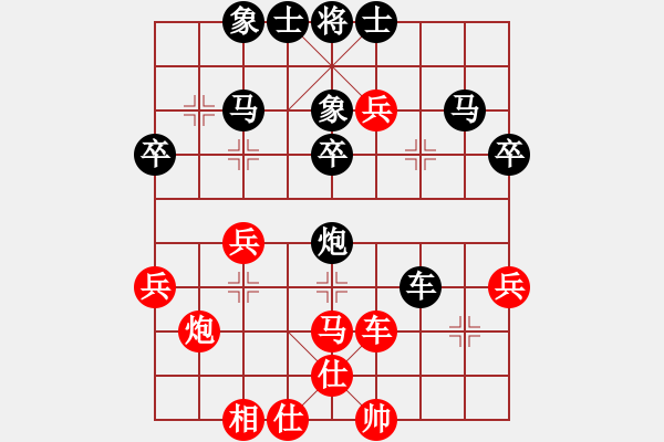 象棋棋譜圖片：殺人如麻(9段)-負(fù)-經(jīng)典網(wǎng)迷(1段) - 步數(shù)：40 