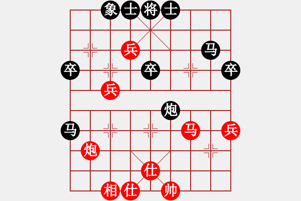 象棋棋譜圖片：殺人如麻(9段)-負(fù)-經(jīng)典網(wǎng)迷(1段) - 步數(shù)：50 