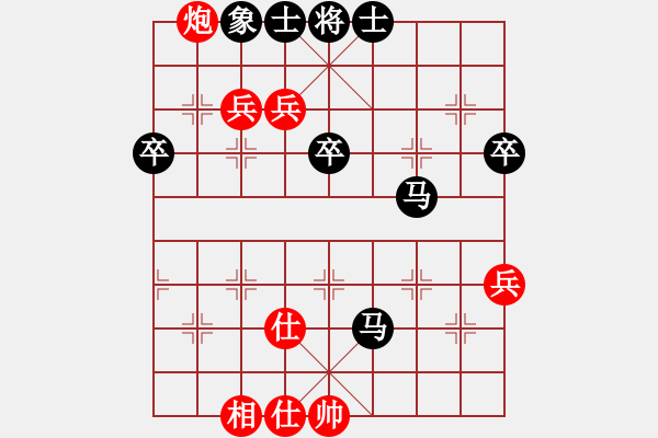 象棋棋譜圖片：殺人如麻(9段)-負(fù)-經(jīng)典網(wǎng)迷(1段) - 步數(shù)：70 