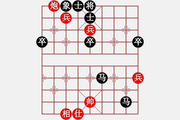 象棋棋譜圖片：殺人如麻(9段)-負(fù)-經(jīng)典網(wǎng)迷(1段) - 步數(shù)：80 