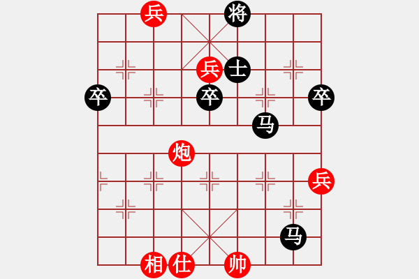 象棋棋譜圖片：殺人如麻(9段)-負(fù)-經(jīng)典網(wǎng)迷(1段) - 步數(shù)：90 