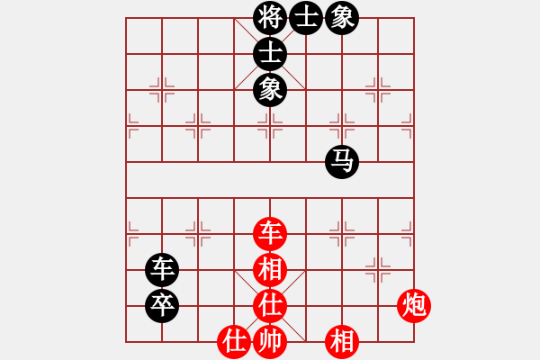 象棋棋譜圖片：xhzlw(9星)-和-倚天七代(9星) - 步數(shù)：110 