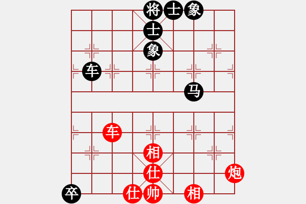 象棋棋譜圖片：xhzlw(9星)-和-倚天七代(9星) - 步數(shù)：120 