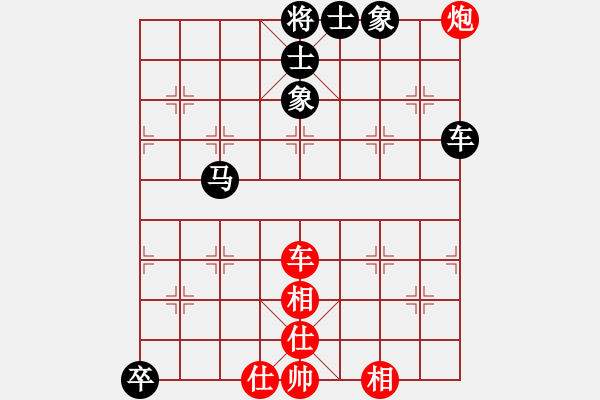 象棋棋譜圖片：xhzlw(9星)-和-倚天七代(9星) - 步數(shù)：130 