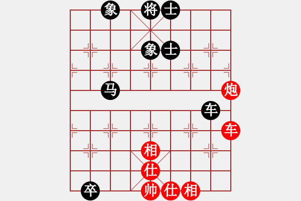 象棋棋譜圖片：xhzlw(9星)-和-倚天七代(9星) - 步數(shù)：150 