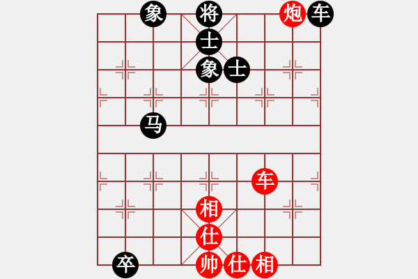 象棋棋譜圖片：xhzlw(9星)-和-倚天七代(9星) - 步數(shù)：160 