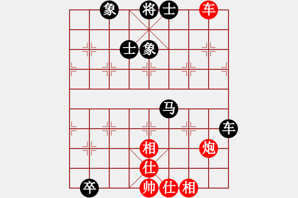 象棋棋譜圖片：xhzlw(9星)-和-倚天七代(9星) - 步數(shù)：180 