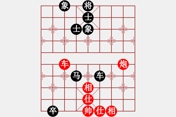 象棋棋譜圖片：xhzlw(9星)-和-倚天七代(9星) - 步數(shù)：189 