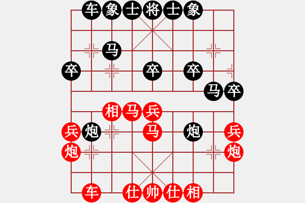 象棋棋譜圖片：xhzlw(9星)-和-倚天七代(9星) - 步數(shù)：30 