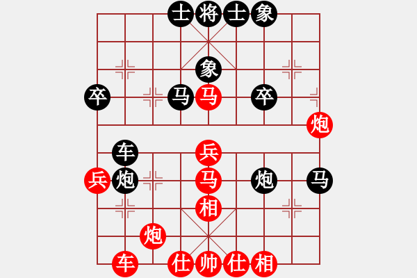 象棋棋譜圖片：xhzlw(9星)-和-倚天七代(9星) - 步數(shù)：40 