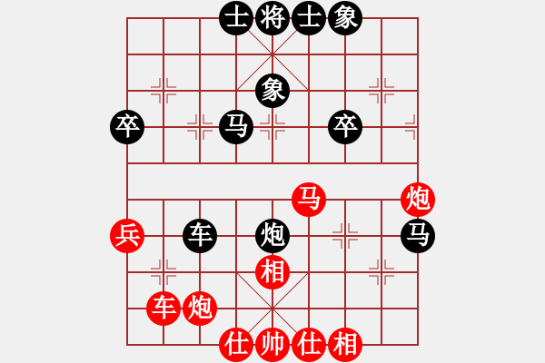 象棋棋譜圖片：xhzlw(9星)-和-倚天七代(9星) - 步數(shù)：50 