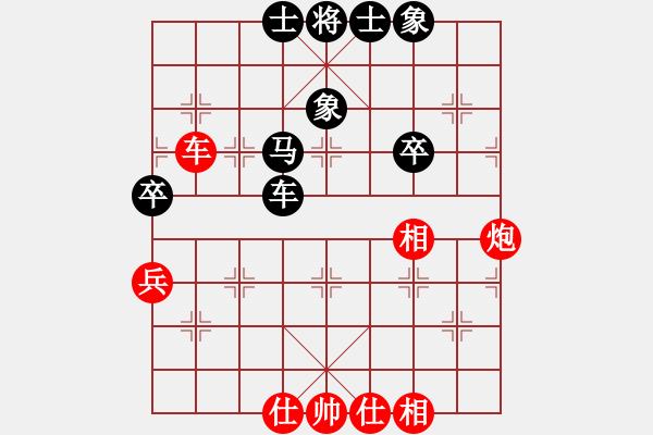 象棋棋譜圖片：xhzlw(9星)-和-倚天七代(9星) - 步數(shù)：60 