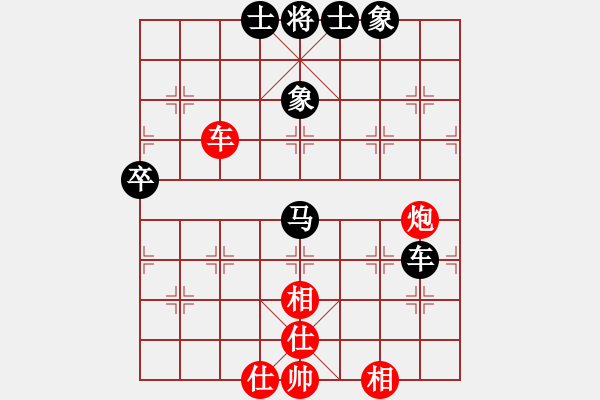 象棋棋譜圖片：xhzlw(9星)-和-倚天七代(9星) - 步數(shù)：70 