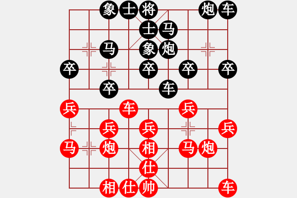 象棋棋譜圖片：宇兵 先勝 胡迪 - 步數(shù)：20 