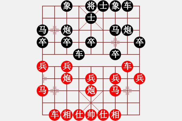 象棋棋譜圖片：劉忠建先手和李文忠 - 步數(shù)：20 