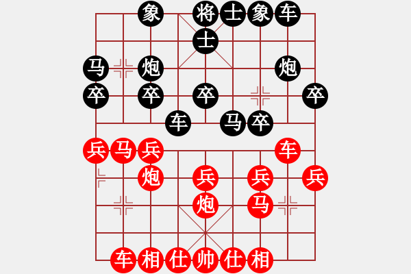 象棋棋譜圖片：劉忠建先手和李文忠 - 步數(shù)：22 