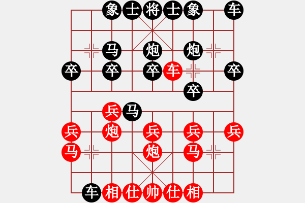 象棋棋譜圖片：《學(xué)習(xí)大師后手》56列炮左馬盤河破五七炮進七兵邊馬右車過河 - 步數(shù)：20 