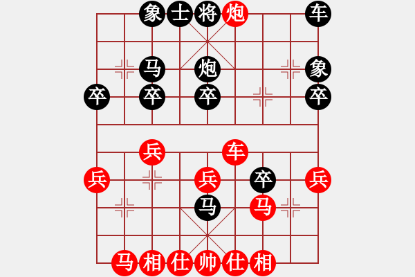 象棋棋譜圖片：《學(xué)習(xí)大師后手》56列炮左馬盤河破五七炮進七兵邊馬右車過河 - 步數(shù)：30 