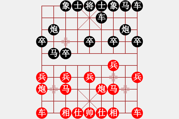 象棋棋谱图片：刘荣扬 对 洪啟明 - 步数：10 