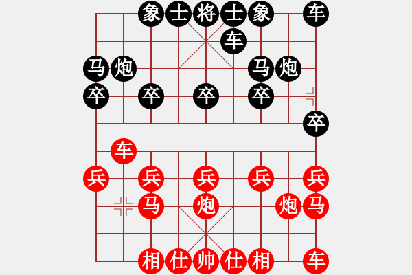 象棋棋譜圖片：旺蒼縣隊(duì) 袁興明 和 工業(yè)園區(qū) 何戈 - 步數(shù)：10 