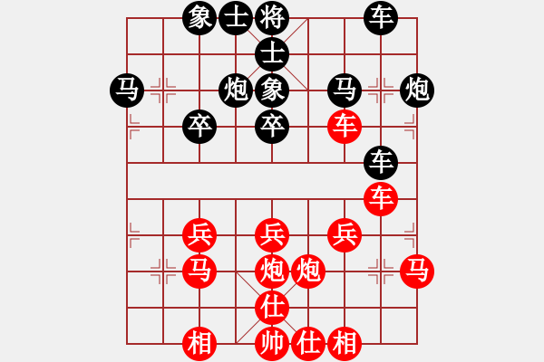 象棋棋譜圖片：旺蒼縣隊(duì) 袁興明 和 工業(yè)園區(qū) 何戈 - 步數(shù)：30 