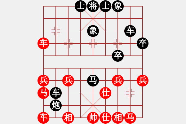 象棋棋譜圖片：白玫瑰[616252195] -VS- 兩頭蛇[406039482] - 步數(shù)：30 