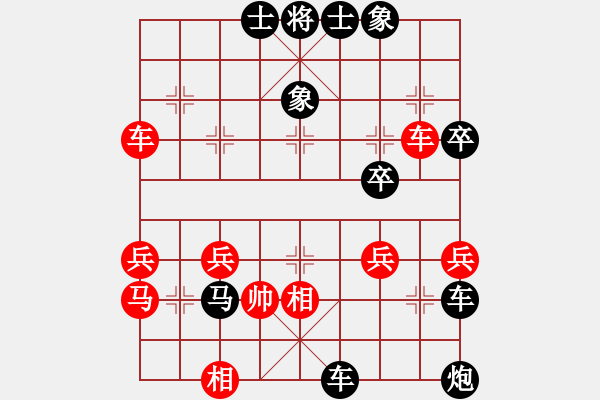 象棋棋譜圖片：白玫瑰[616252195] -VS- 兩頭蛇[406039482] - 步數(shù)：46 