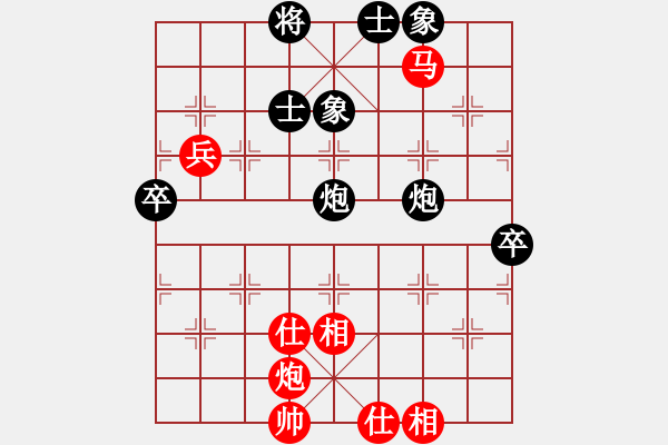 象棋棋譜圖片：安順大俠(月將)-勝-kurichiki(7段) - 步數(shù)：110 