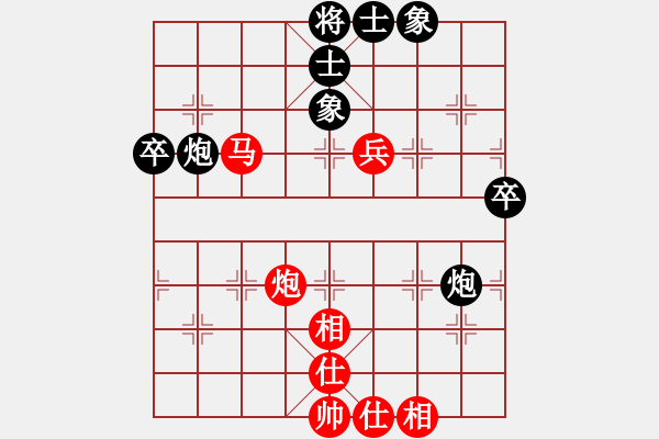 象棋棋譜圖片：安順大俠(月將)-勝-kurichiki(7段) - 步數(shù)：70 