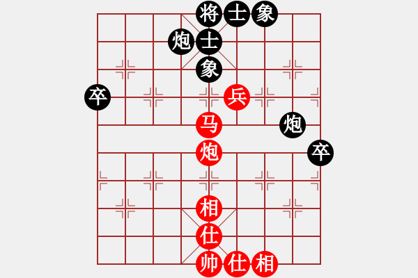 象棋棋譜圖片：安順大俠(月將)-勝-kurichiki(7段) - 步數(shù)：80 