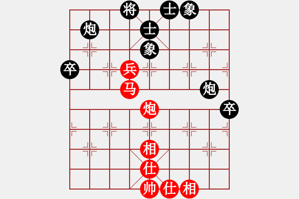 象棋棋譜圖片：安順大俠(月將)-勝-kurichiki(7段) - 步數(shù)：90 