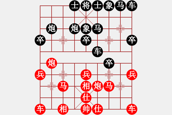 象棋棋譜圖片：夢幻狂人、[524921771] -VS- 武松 [1298641107] - 步數(shù)：20 