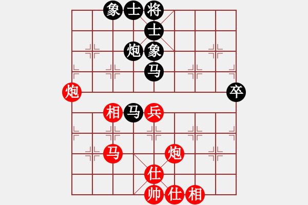 象棋棋譜圖片：平陽縣象棋協(xié)會 王天琛 和 中國象棋協(xié)會 于幼華 - 步數(shù)：60 