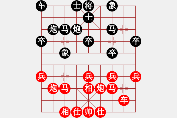 象棋棋譜圖片：777局 A30- 飛相對(duì)左過宮炮-BugChess Plus 19-07-08 x64(專業(yè)) - 步數(shù)：20 