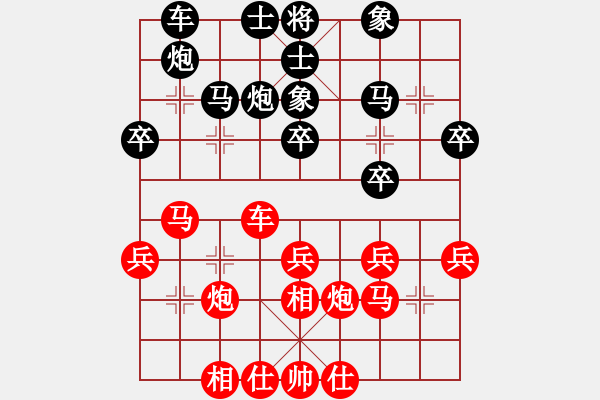 象棋棋譜圖片：777局 A30- 飛相對(duì)左過宮炮-BugChess Plus 19-07-08 x64(專業(yè)) - 步數(shù)：30 