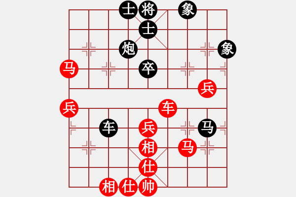 象棋棋譜圖片：777局 A30- 飛相對(duì)左過宮炮-BugChess Plus 19-07-08 x64(專業(yè)) - 步數(shù)：70 