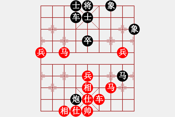 象棋棋譜圖片：777局 A30- 飛相對(duì)左過宮炮-BugChess Plus 19-07-08 x64(專業(yè)) - 步數(shù)：80 