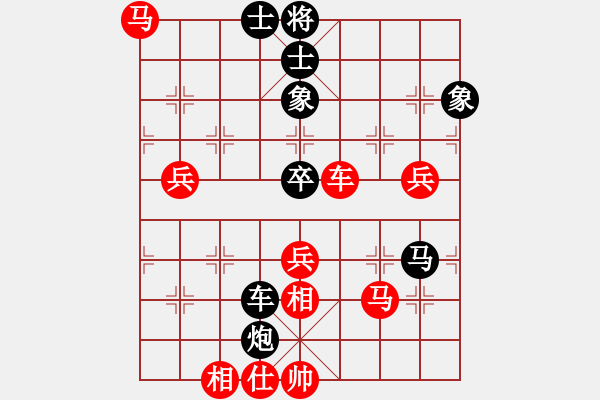 象棋棋譜圖片：777局 A30- 飛相對(duì)左過宮炮-BugChess Plus 19-07-08 x64(專業(yè)) - 步數(shù)：90 