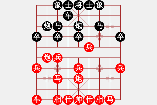 象棋棋譜圖片：Thuan Phao. Bai 1(Dung di Hau) - 步數(shù)：20 