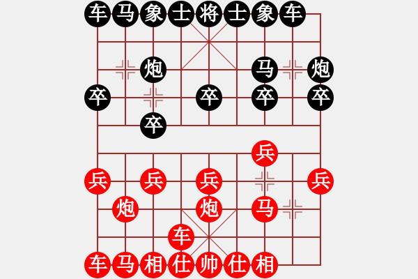 象棋棋譜圖片：天天象棋華山論劍太守棋狂先勝黃先銳業(yè)8-3 - 步數(shù)：10 