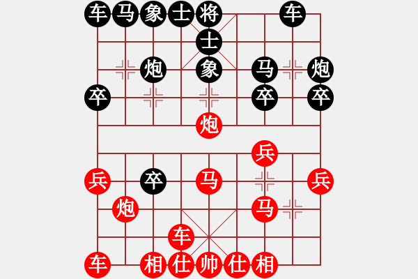 象棋棋譜圖片：天天象棋華山論劍太守棋狂先勝黃先銳業(yè)8-3 - 步數(shù)：20 