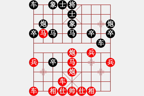 象棋棋譜圖片：天天象棋華山論劍太守棋狂先勝黃先銳業(yè)8-3 - 步數(shù)：30 