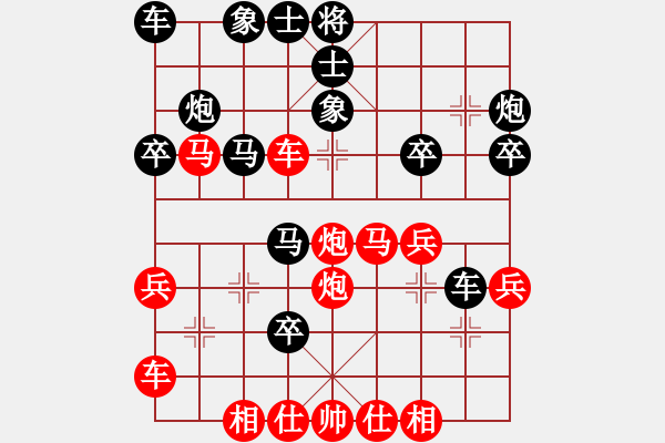 象棋棋譜圖片：天天象棋華山論劍太守棋狂先勝黃先銳業(yè)8-3 - 步數(shù)：40 