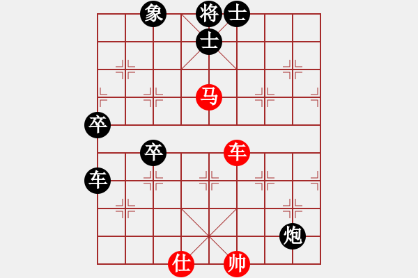 象棋棋譜圖片：楚水頑童[紅] -VS- bbboy002[黑] - 步數(shù)：100 