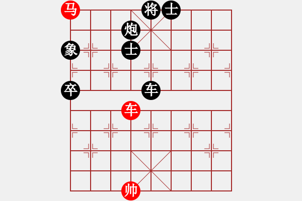 象棋棋譜圖片：楚水頑童[紅] -VS- bbboy002[黑] - 步數(shù)：120 